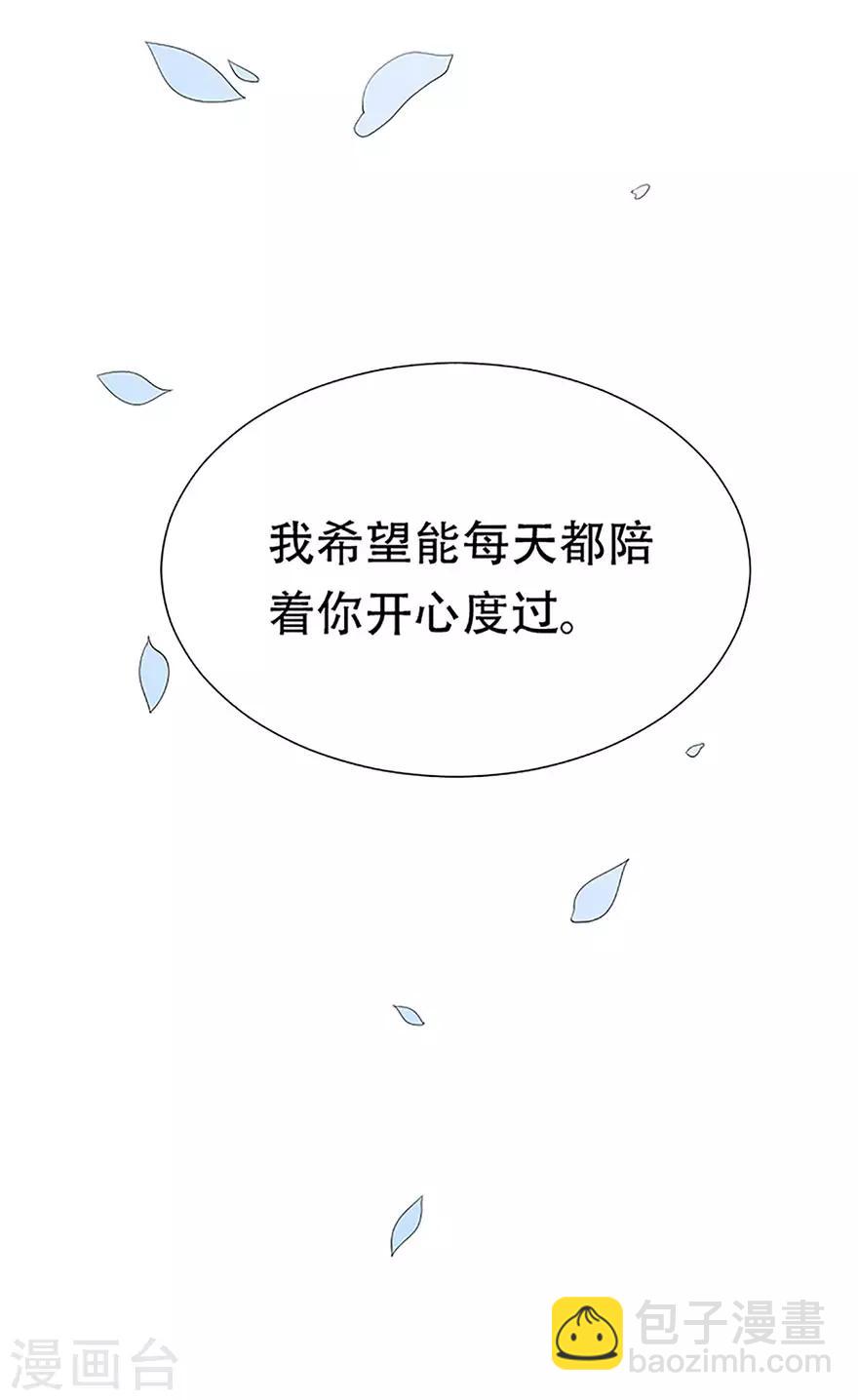 第77话 家族的未来-第81话