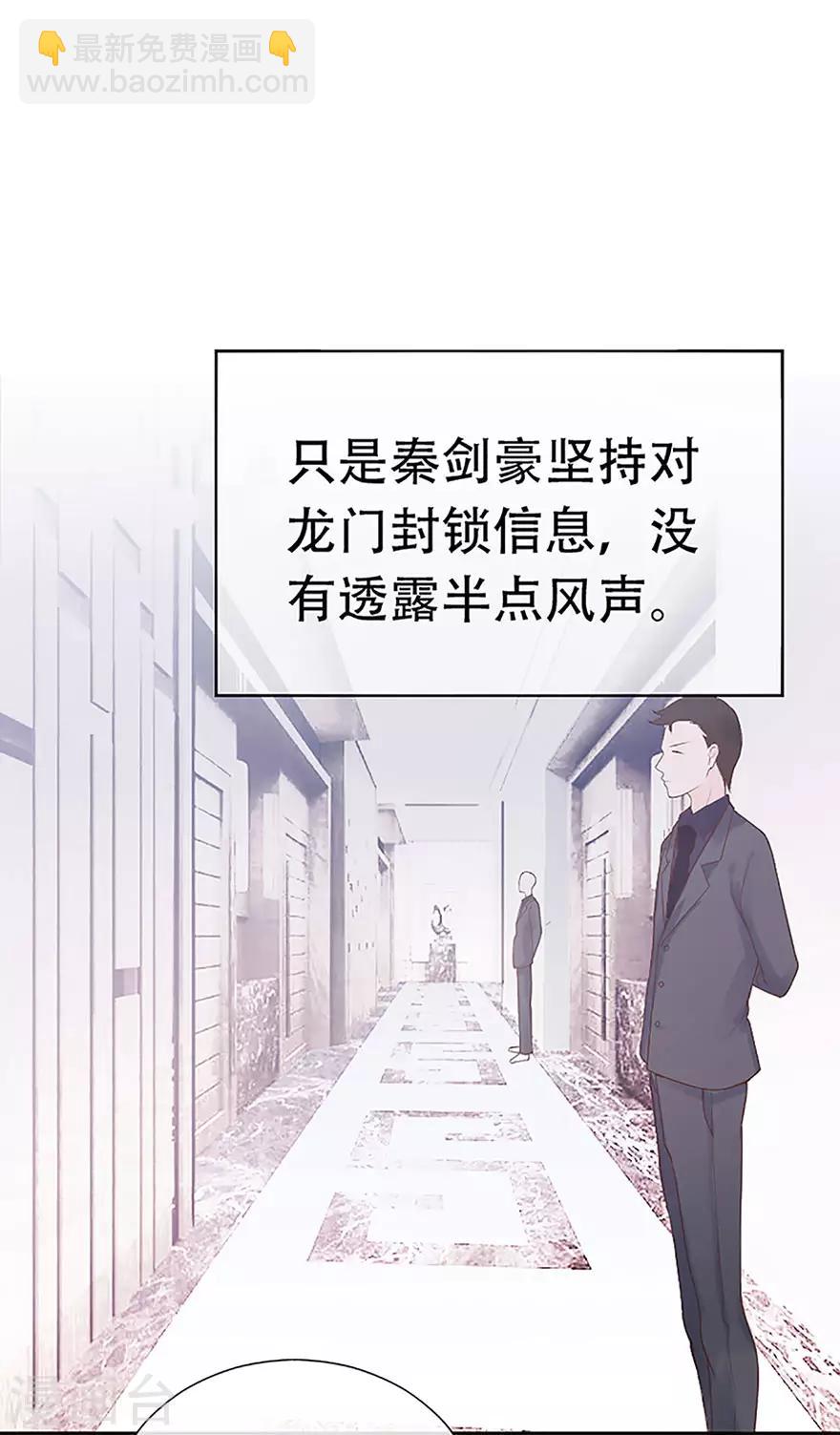 第77话 家族的未来-第81话