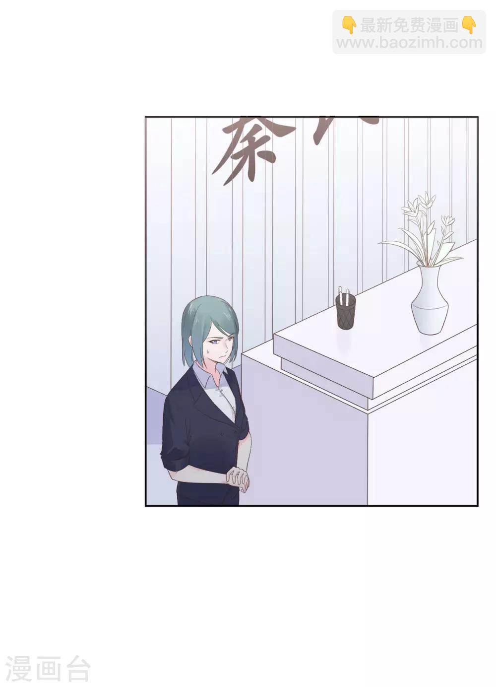 第79话 被盗窃的机密-第83话