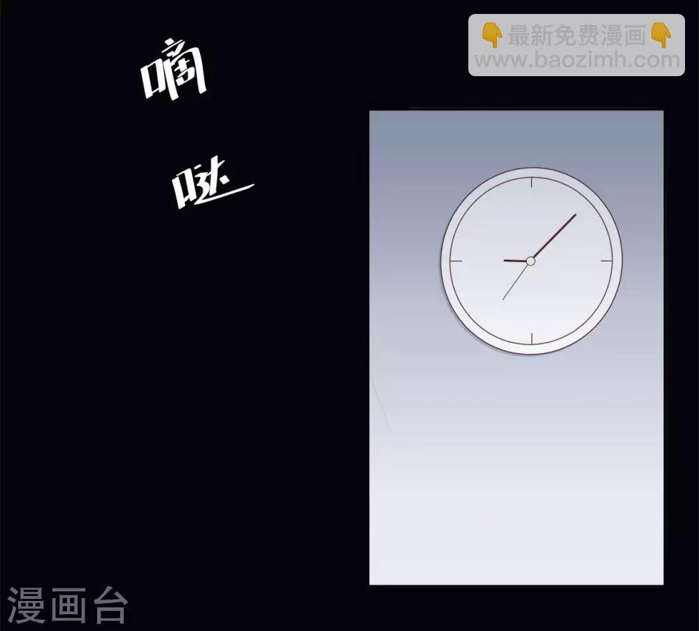 第79话 被盗窃的机密-第83话