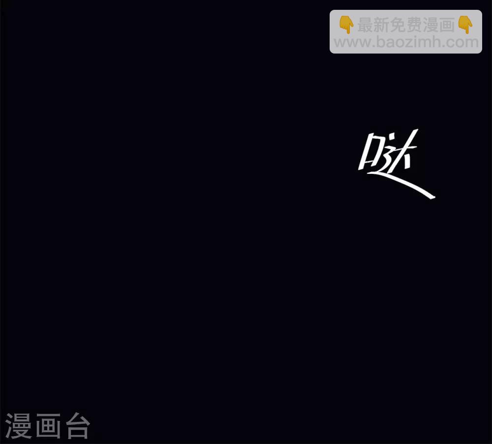 第79话 被盗窃的机密-第83话