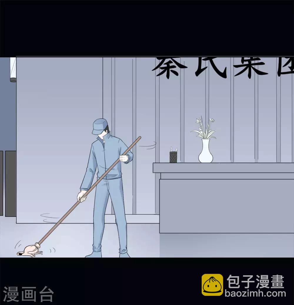 第79话 被盗窃的机密-第83话