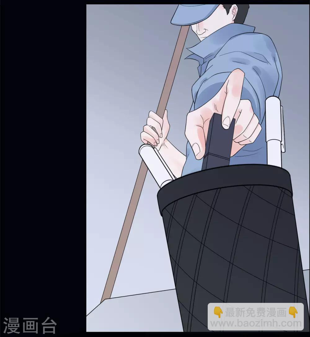 第79话 被盗窃的机密-第83话