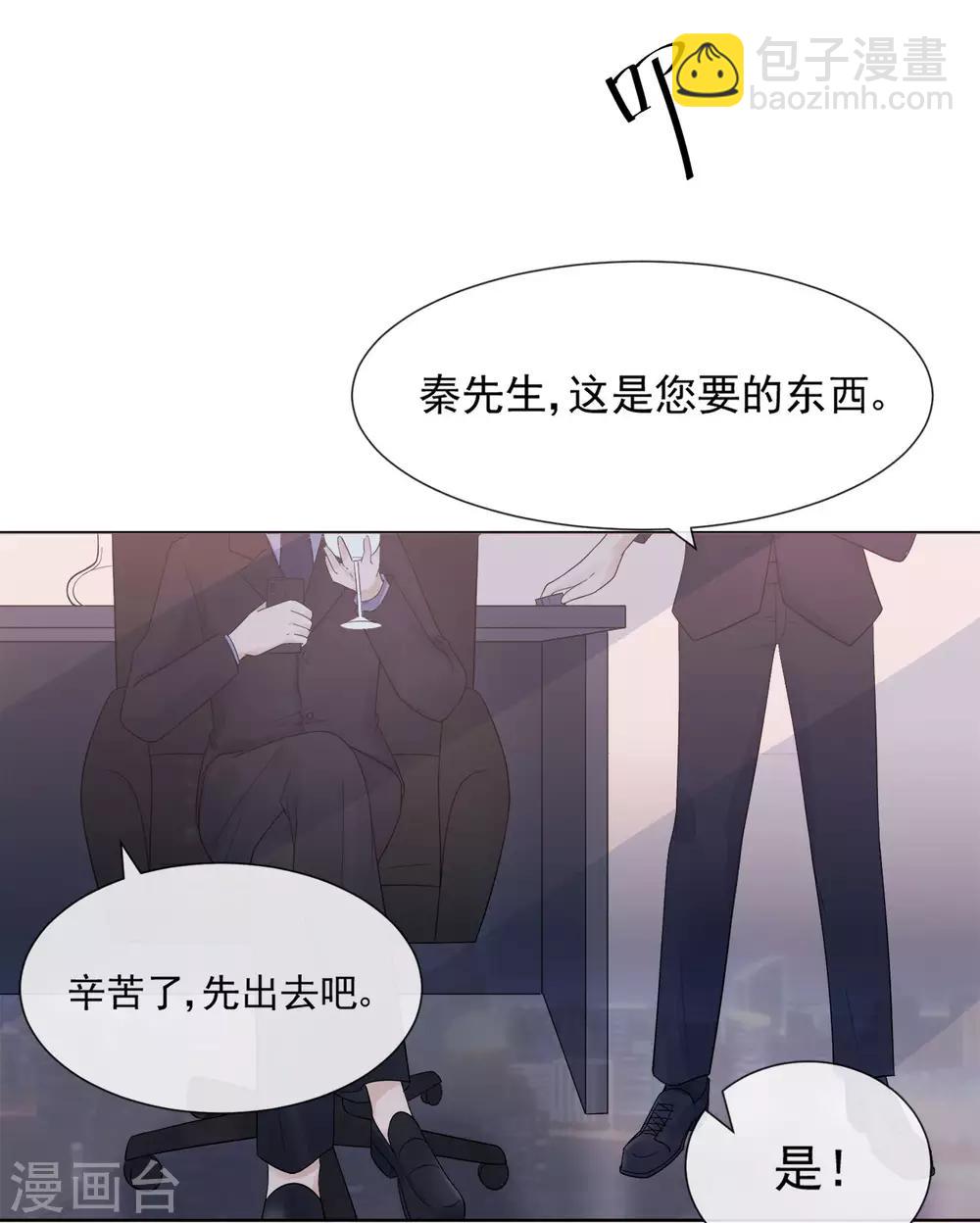第79话 被盗窃的机密-第83话