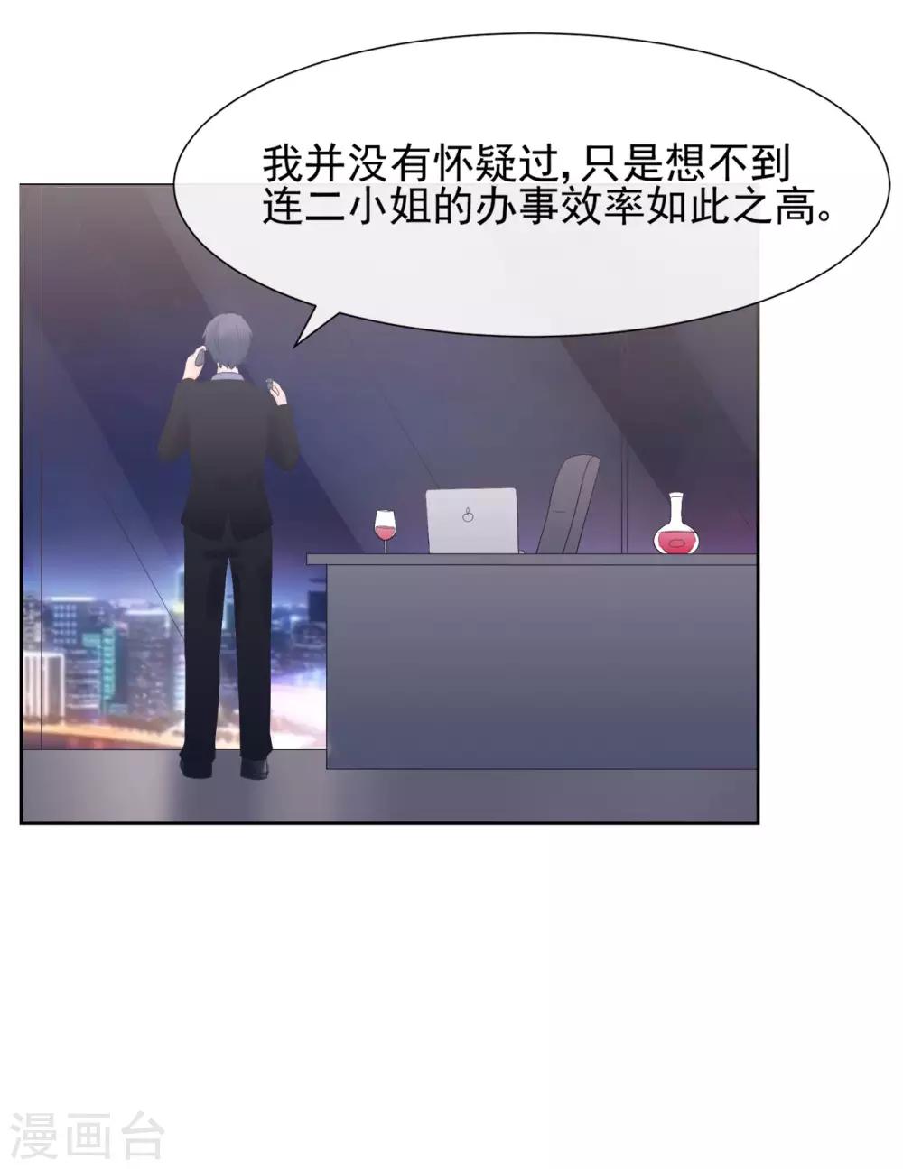 第79话 被盗窃的机密-第83话