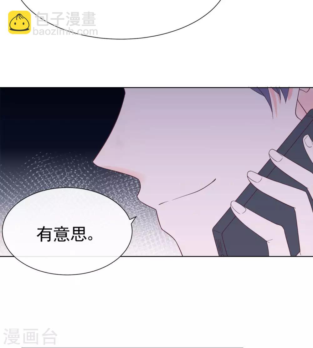 第79话 被盗窃的机密-第83话