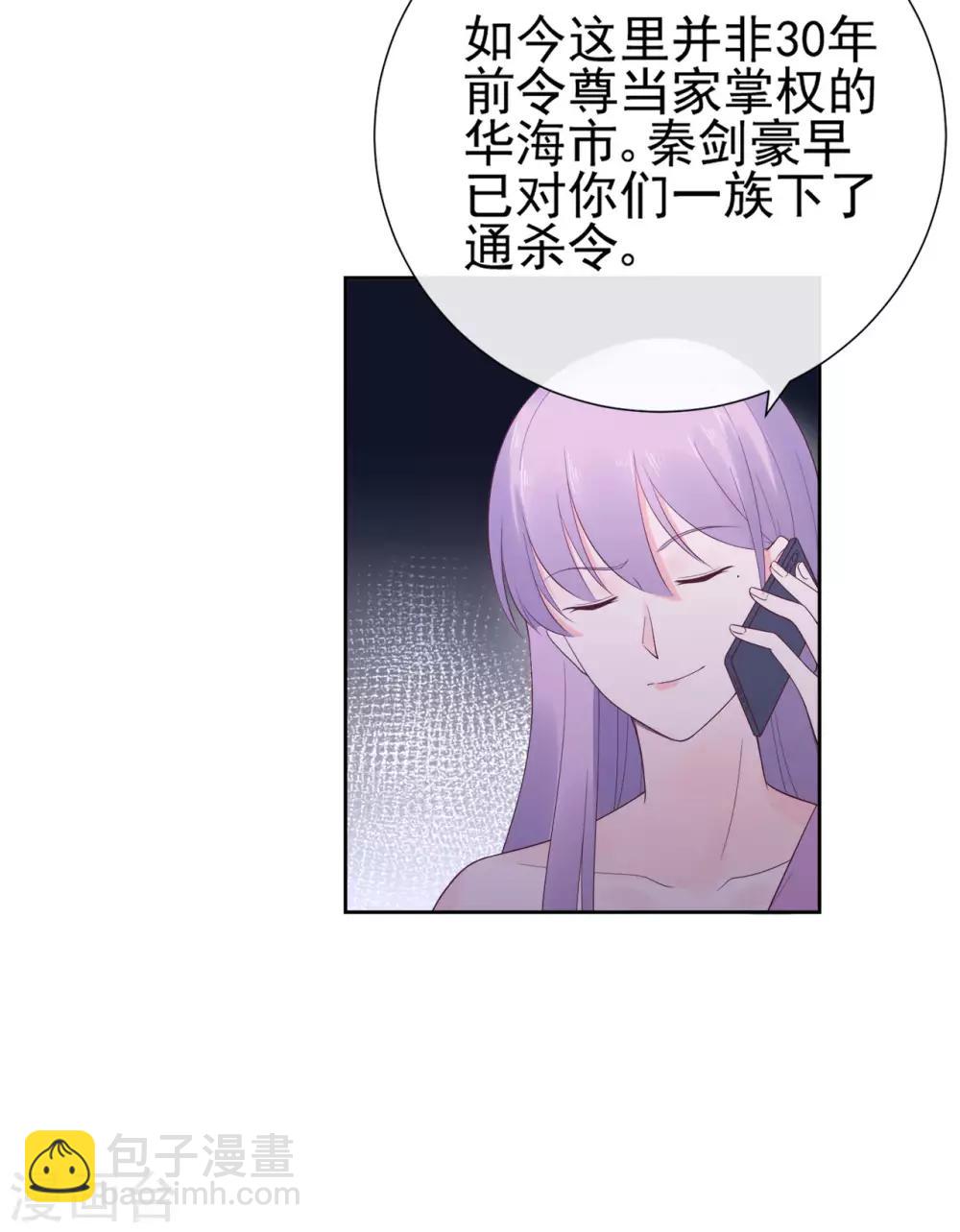 第79话 被盗窃的机密-第83话