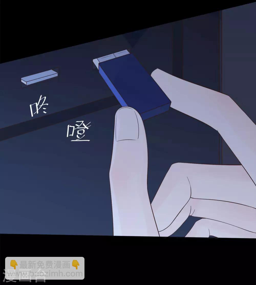 第79话 被盗窃的机密-第83话