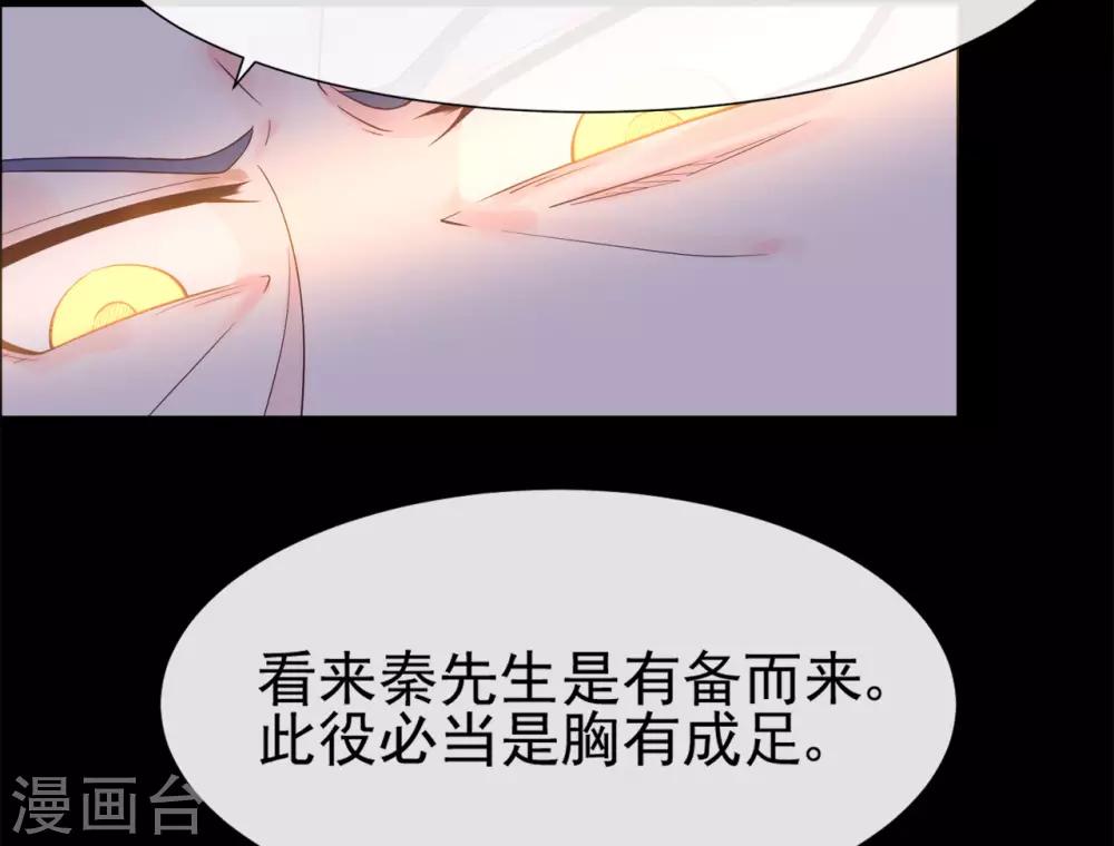 第79话 被盗窃的机密39