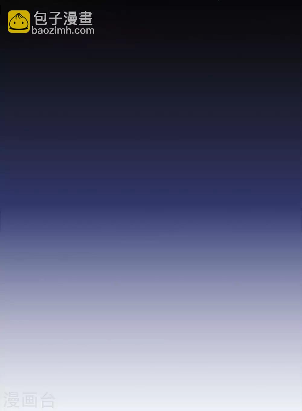 第79话 被盗窃的机密-第83话