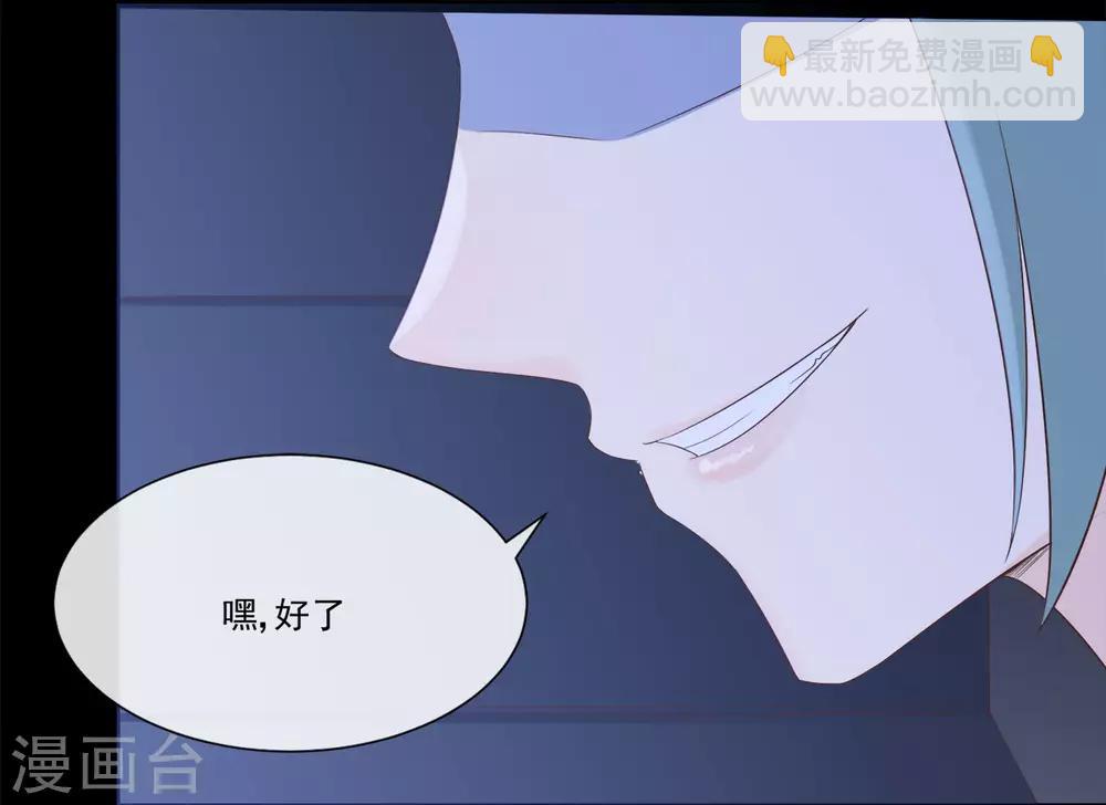 第79话 被盗窃的机密-第83话