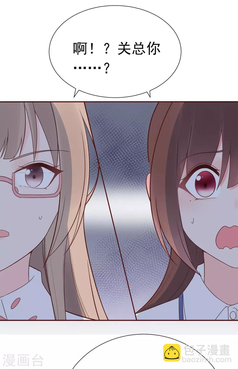 第81话 B计划-第85话