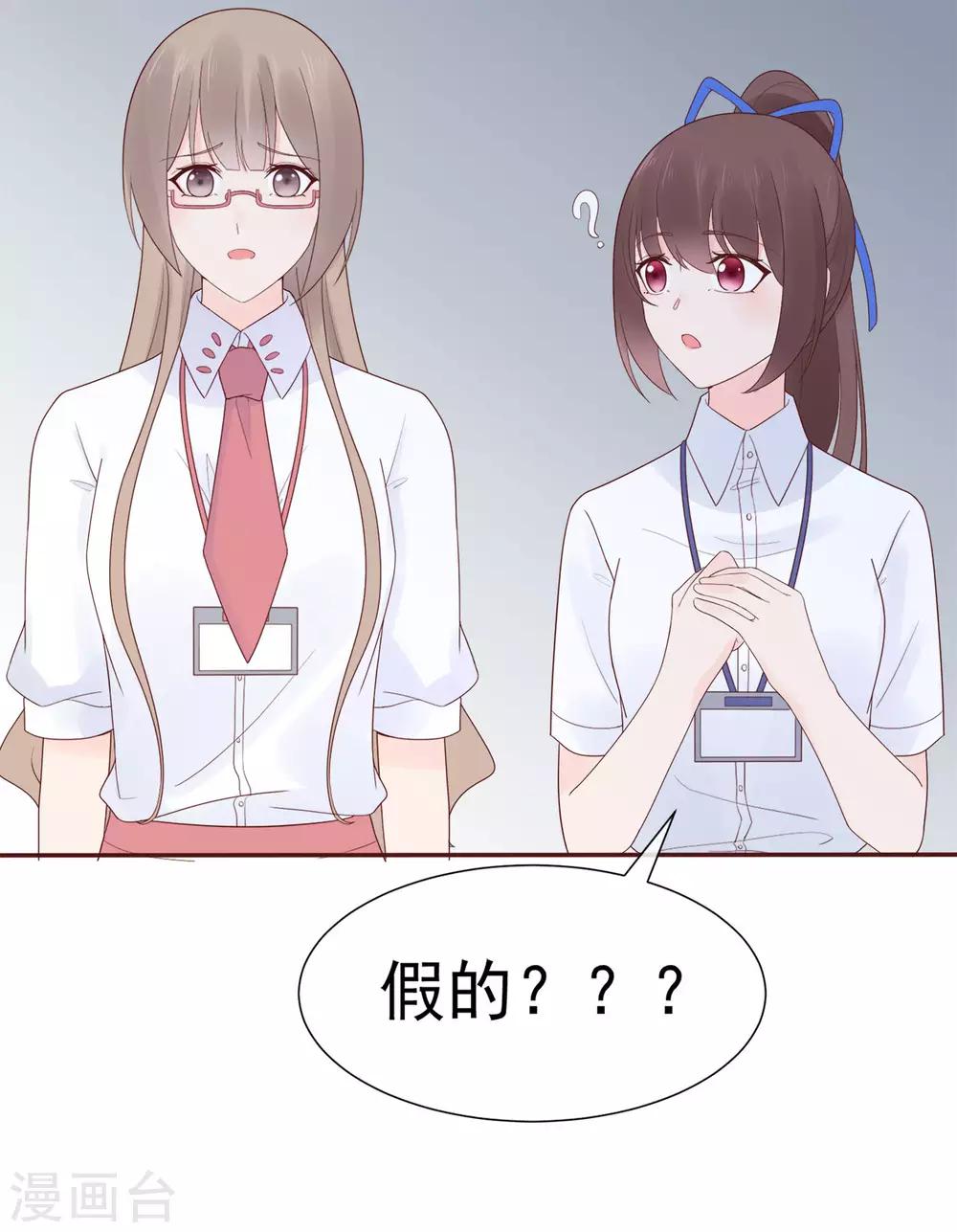 第81话 B计划-第85话