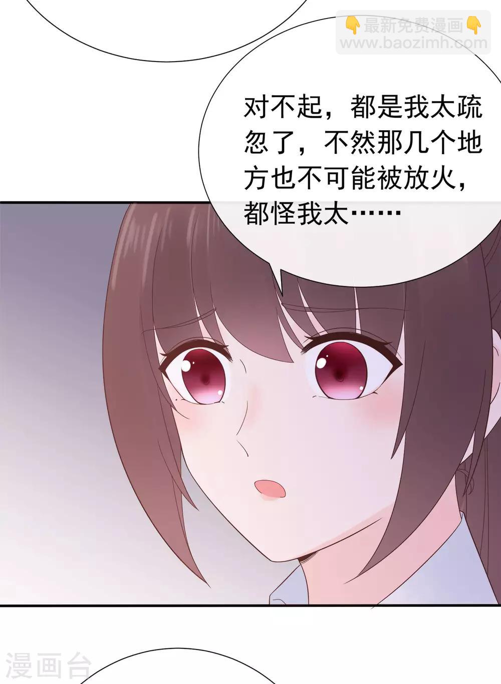 第81话 B计划-第85话