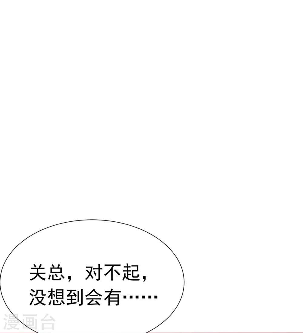 第81话 B计划-第85话