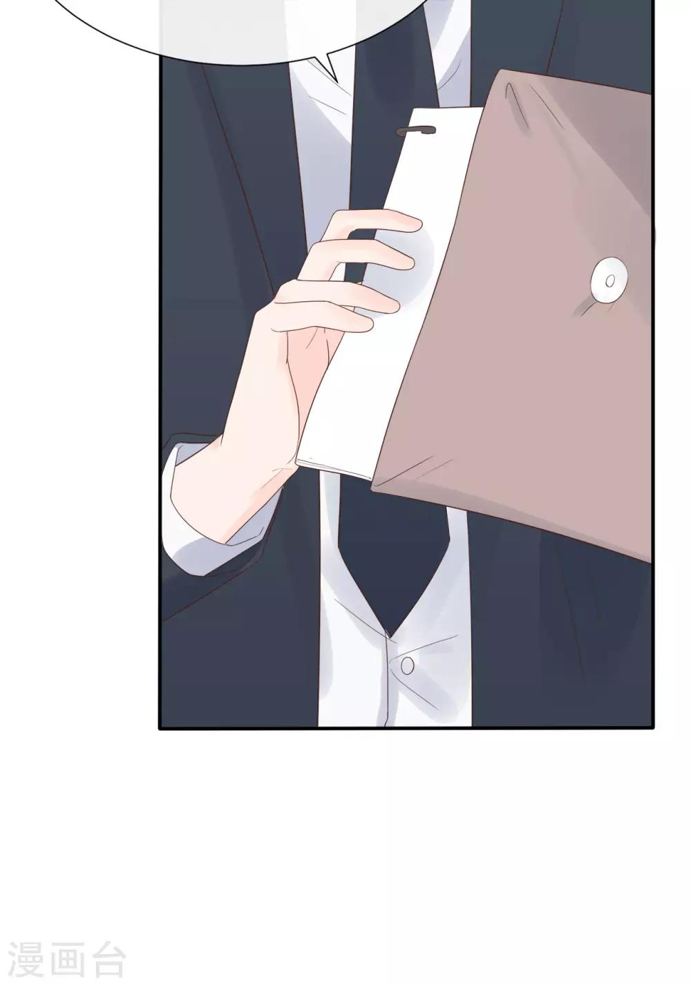 第81话 B计划-第85话