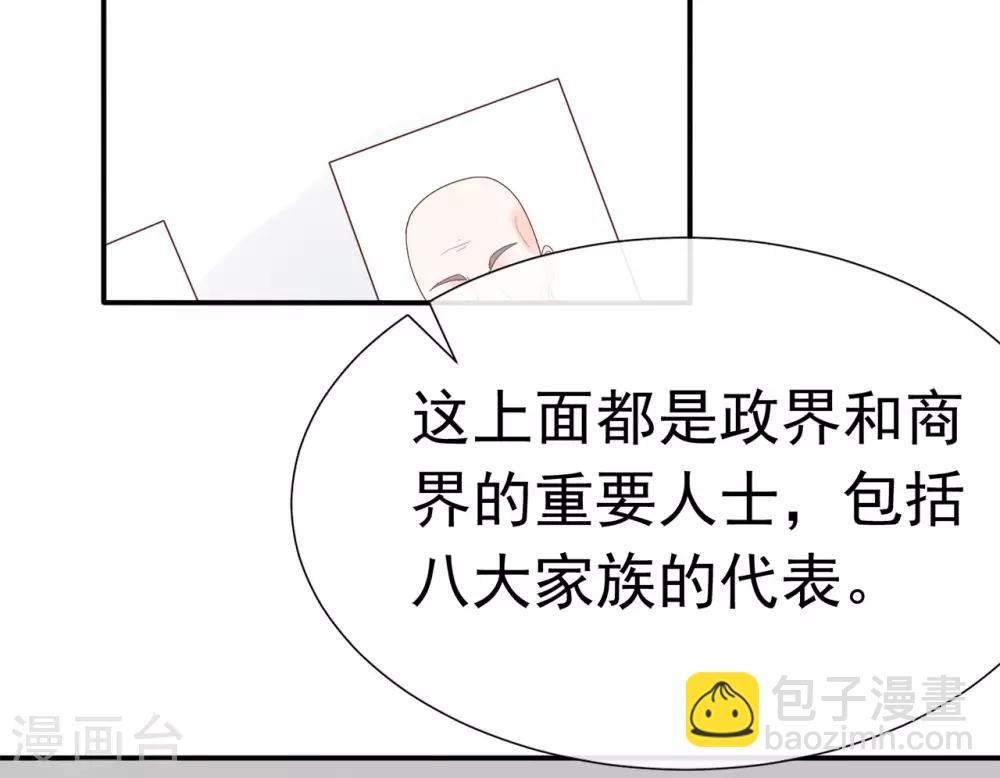 第81话 B计划-第85话