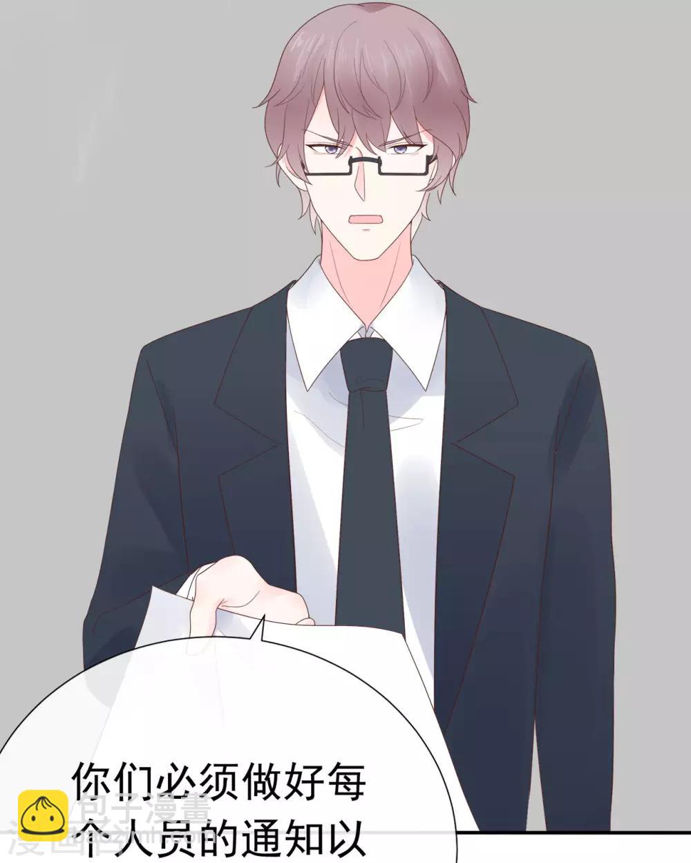 第81话 B计划-第85话