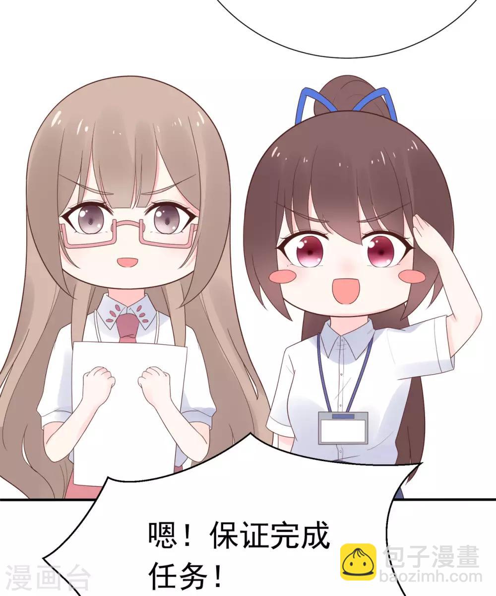 第81话 B计划-第85话