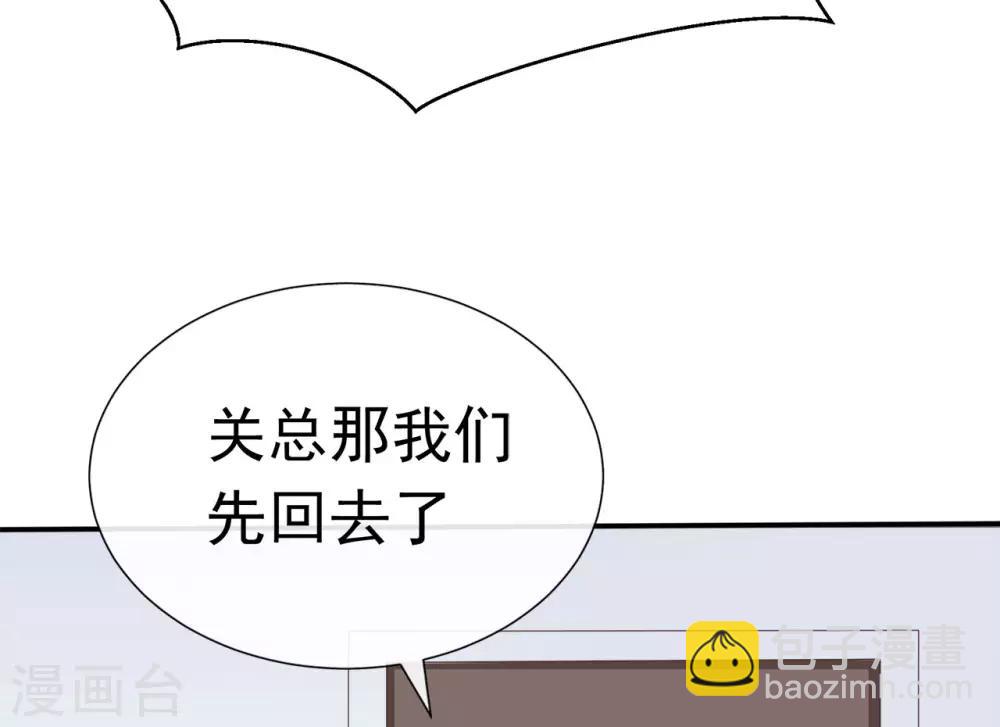 第81话 B计划-第85话