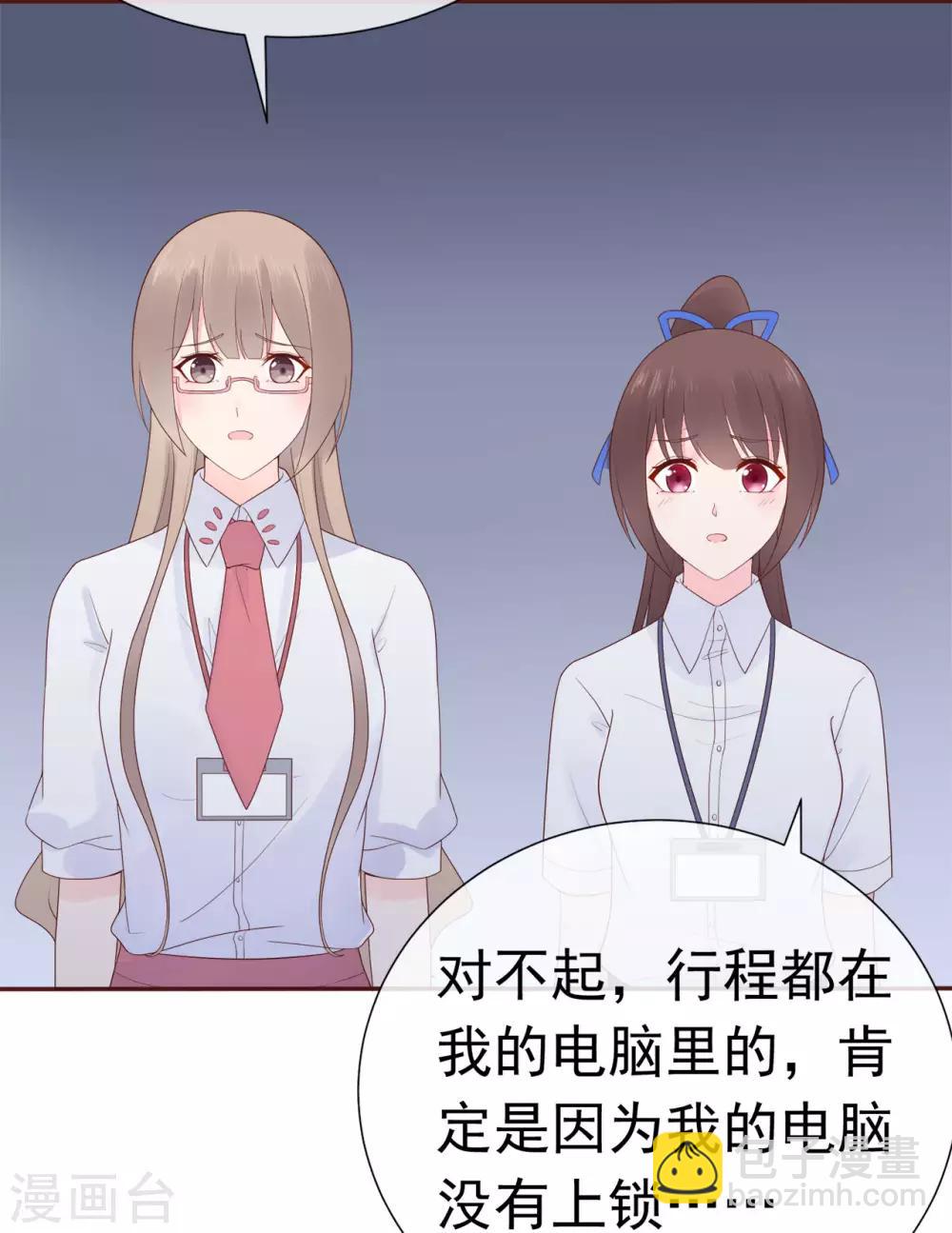 第81话 B计划-第85话