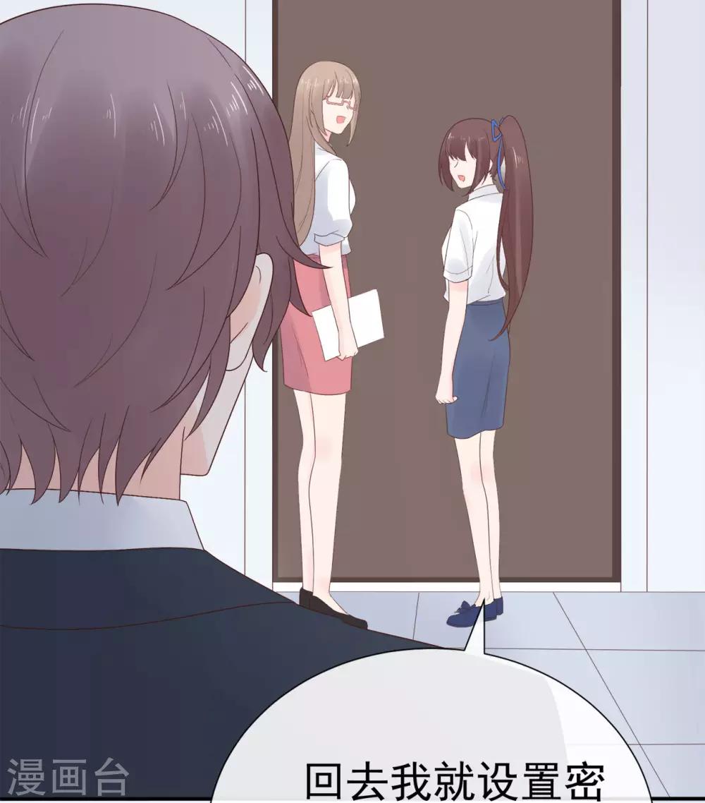 第81话 B计划-第85话