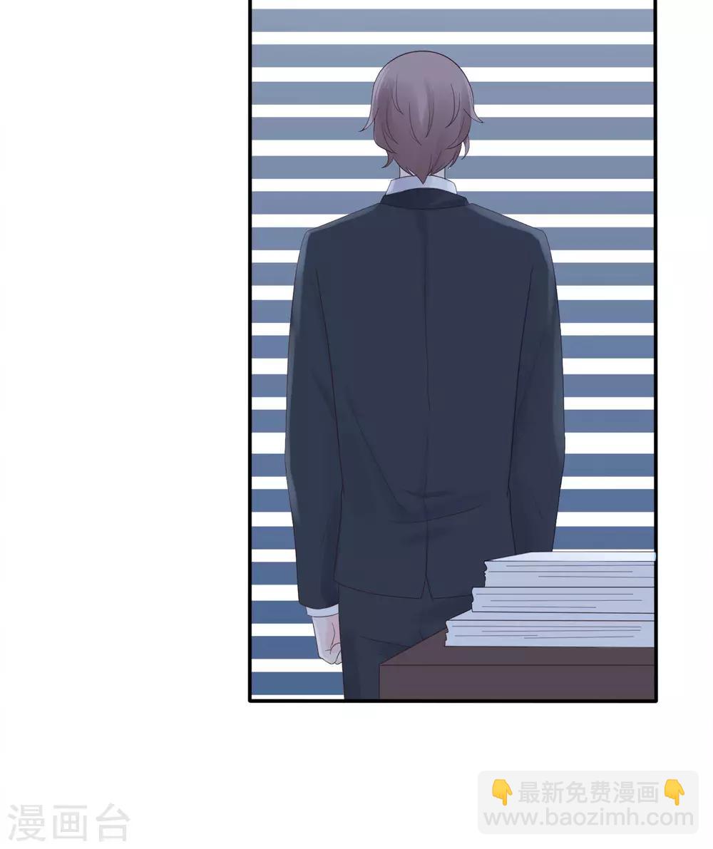 第81话 B计划-第85话