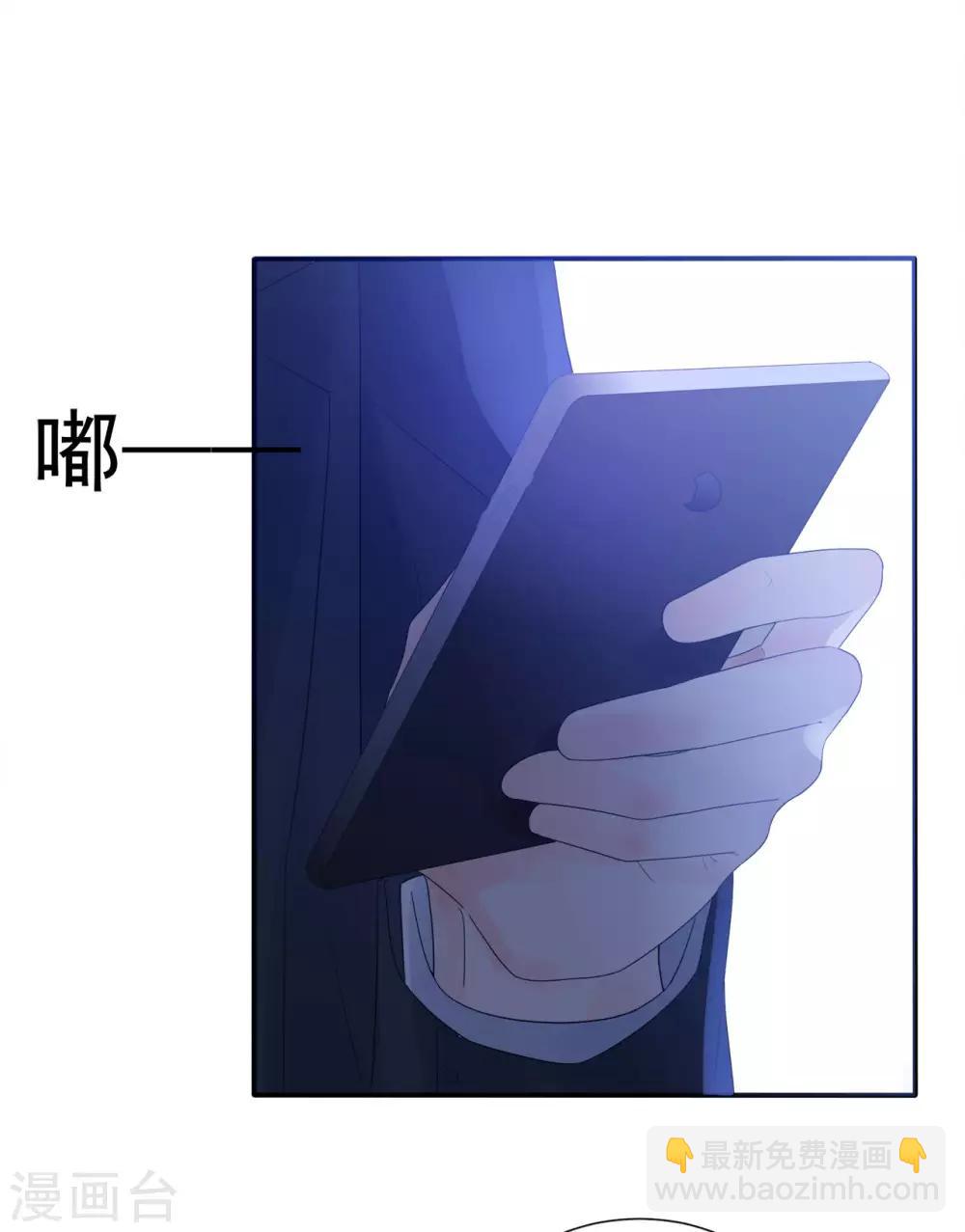 第81话 B计划-第85话