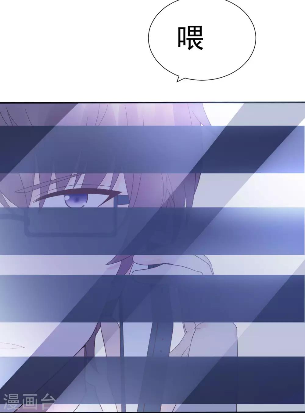 第81话 B计划-第85话