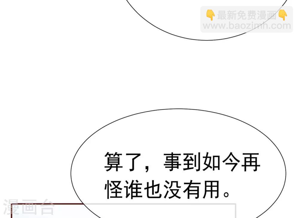 第81话 B计划-第85话