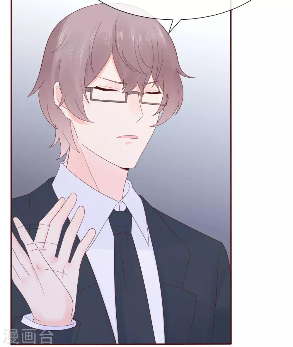 第81话 B计划-第85话