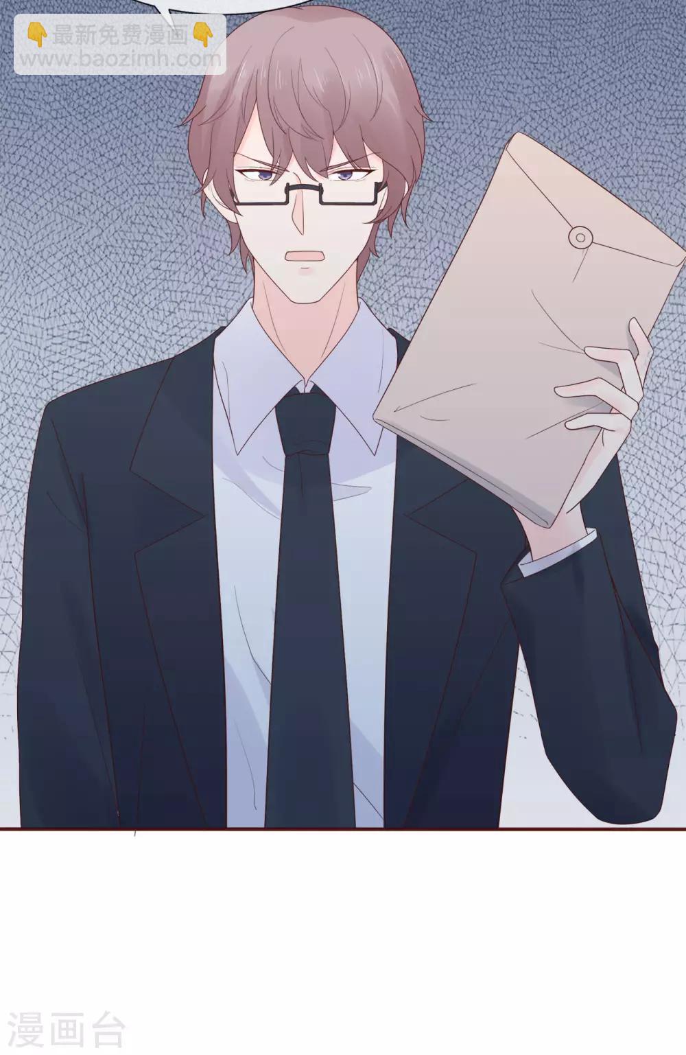 第81话 B计划-第85话