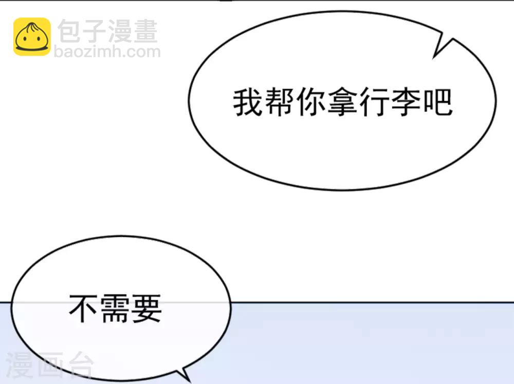 第83话 秦家长女-第87话