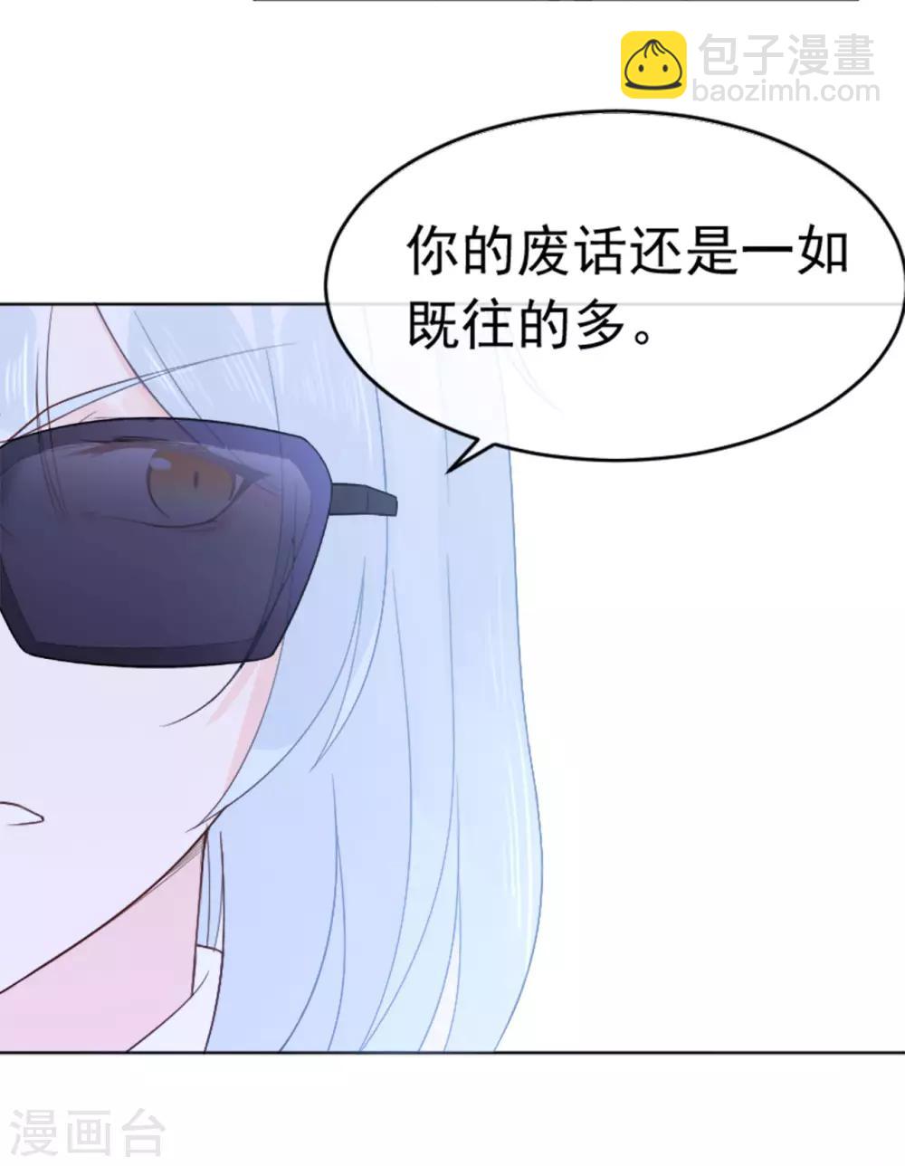 第83话 秦家长女-第87话