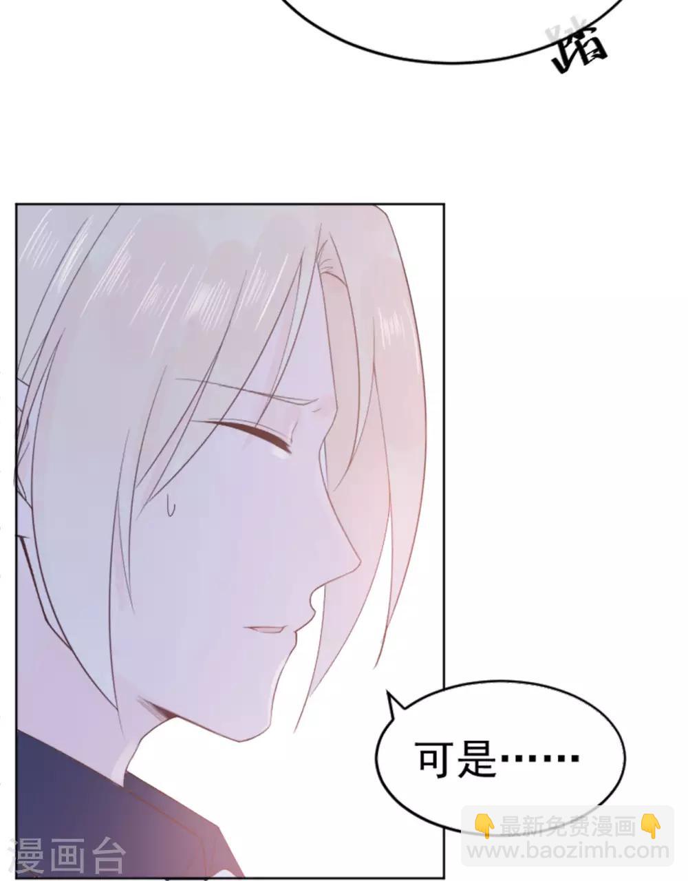 第83话 秦家长女-第87话