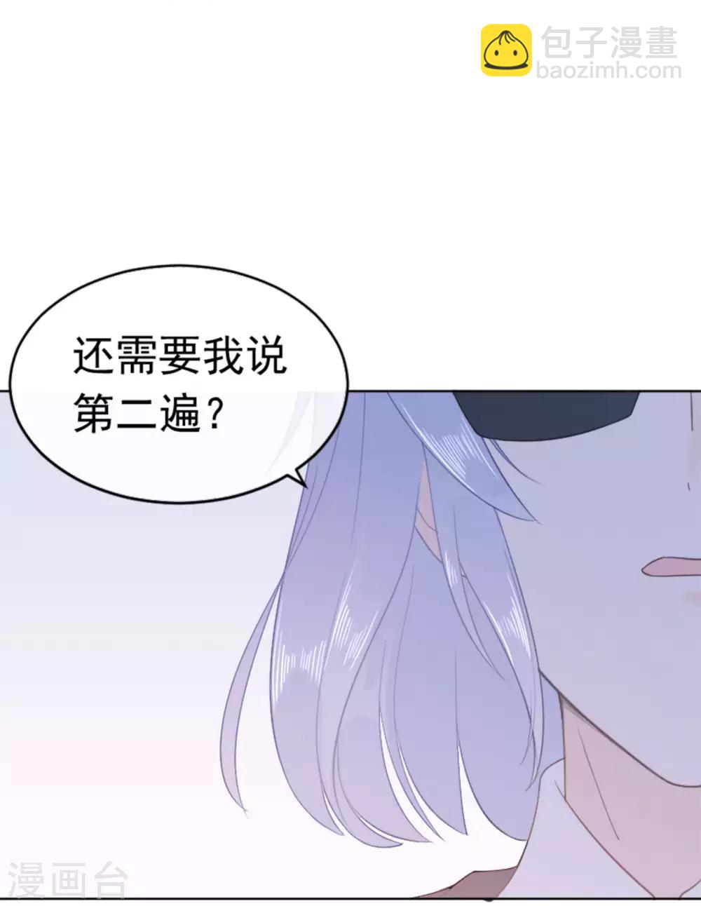 第83话 秦家长女-第87话