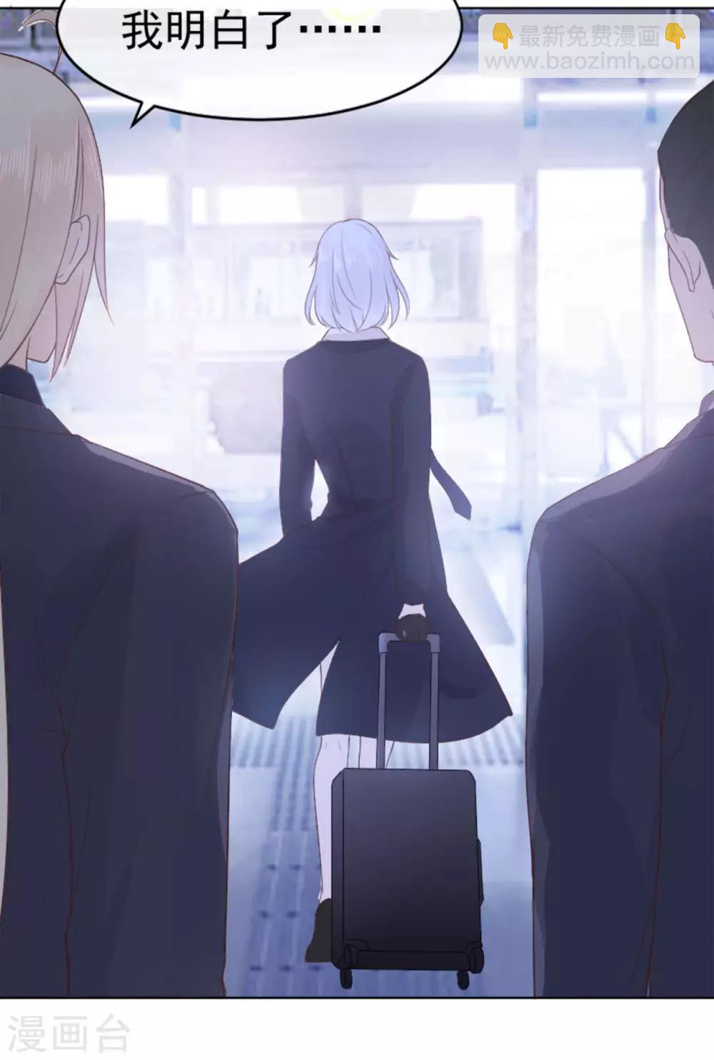 第83话 秦家长女-第87话