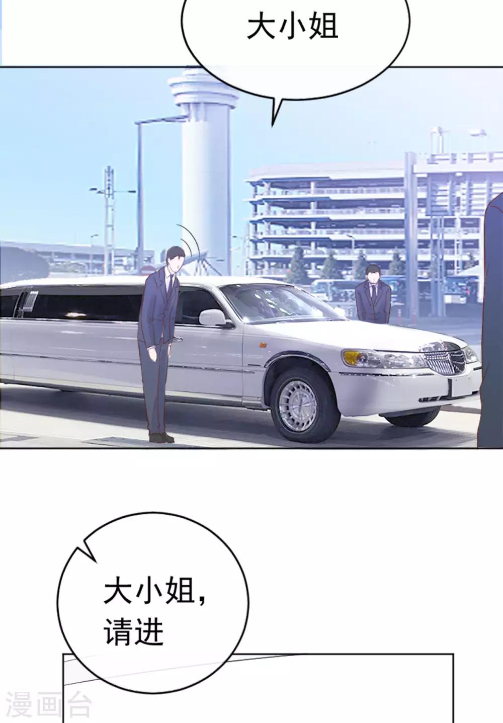 第83话 秦家长女-第87话