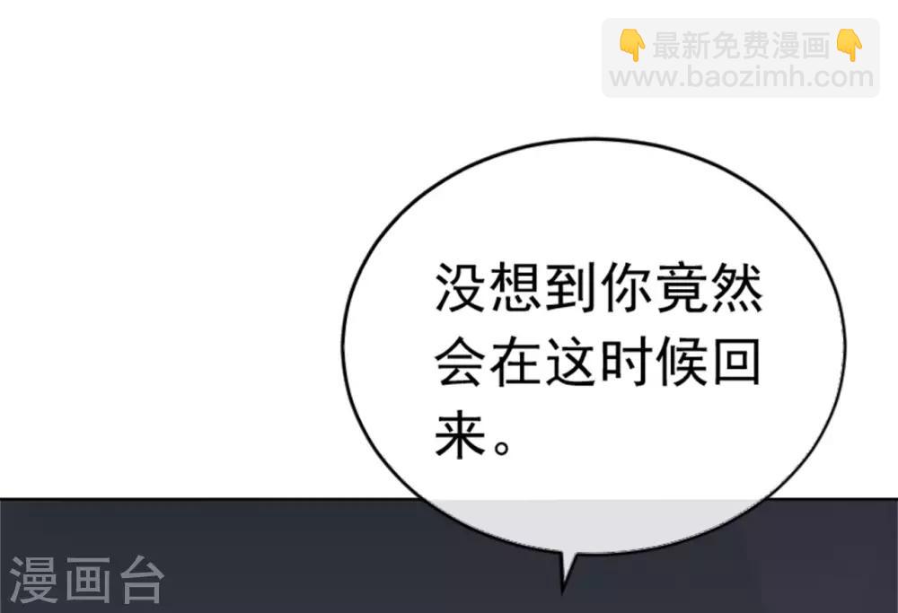 第83话 秦家长女-第87话