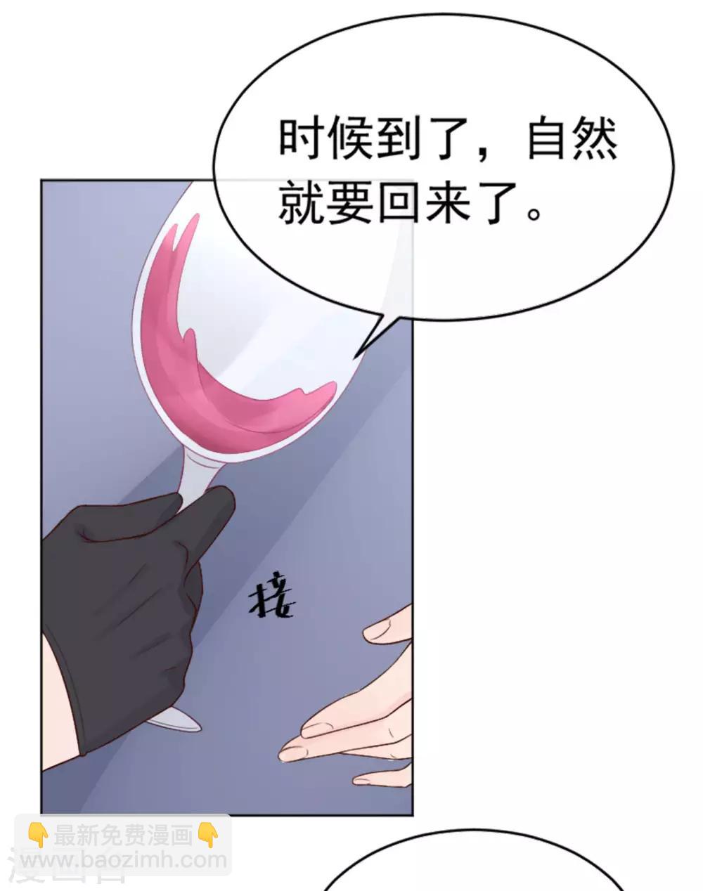 第83话 秦家长女-第87话