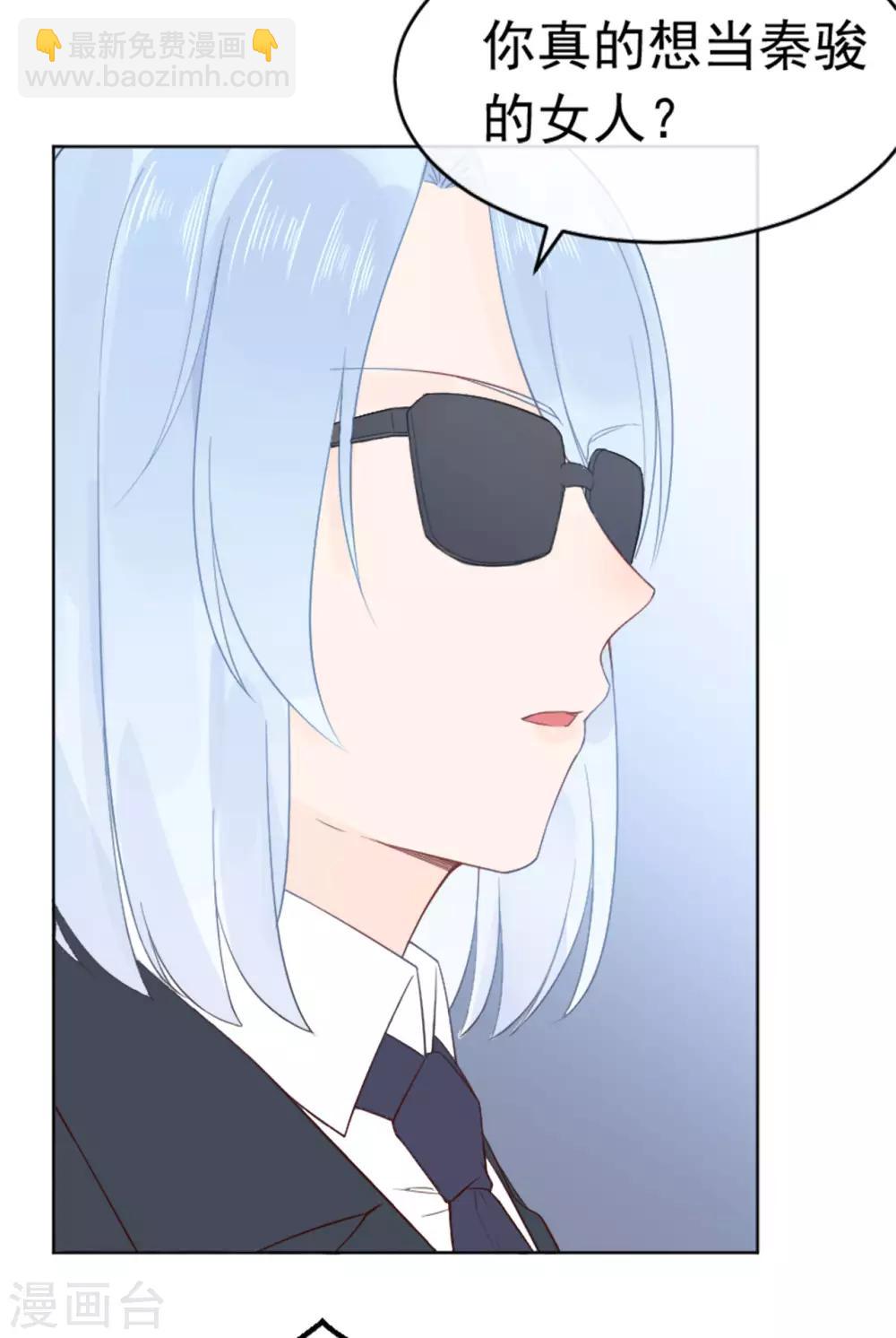 第83话 秦家长女-第87话