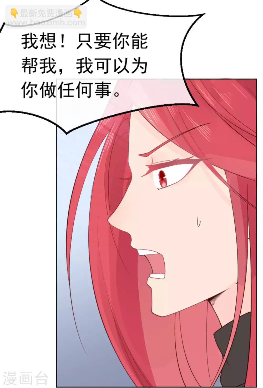 第83话 秦家长女-第87话