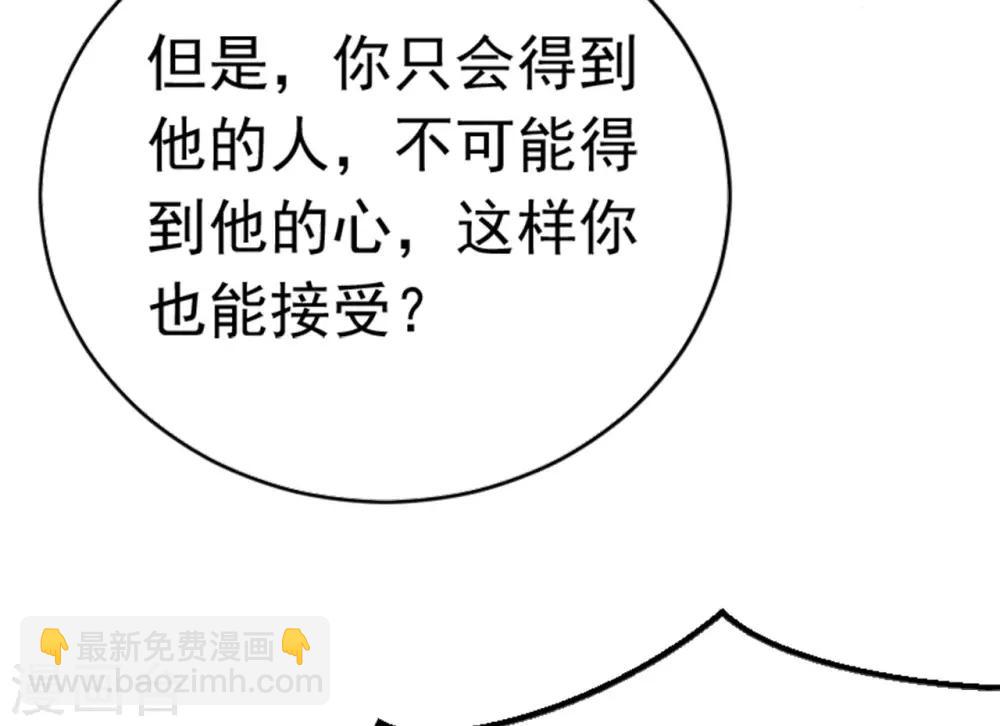 第83话 秦家长女-第87话