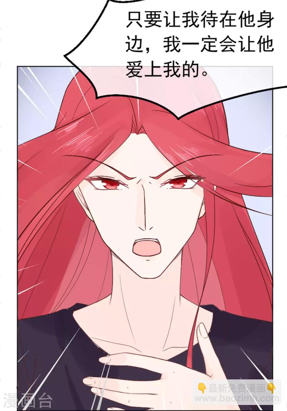 第83话 秦家长女-第87话