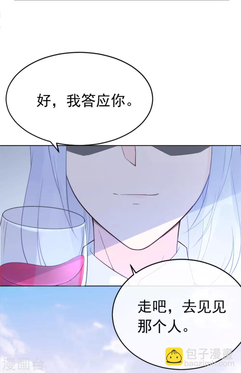 第83话 秦家长女-第87话