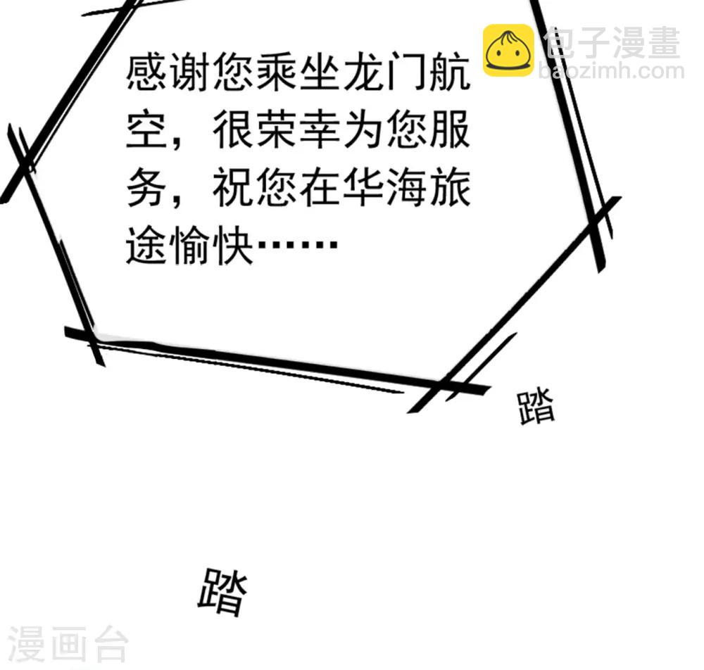 第83话 秦家长女-第87话