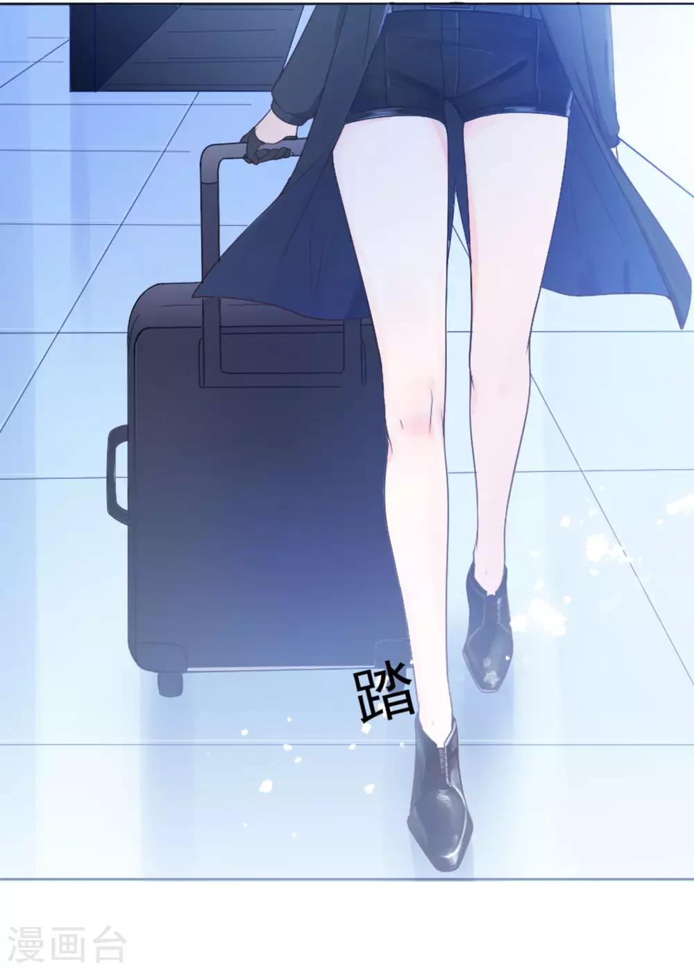 第83话 秦家长女-第87话