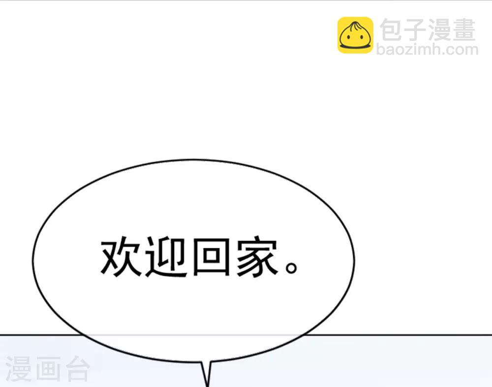 第83话 秦家长女-第87话