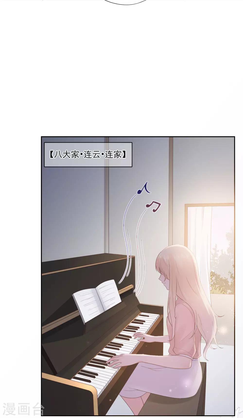 第85话 神秘来电-第89话