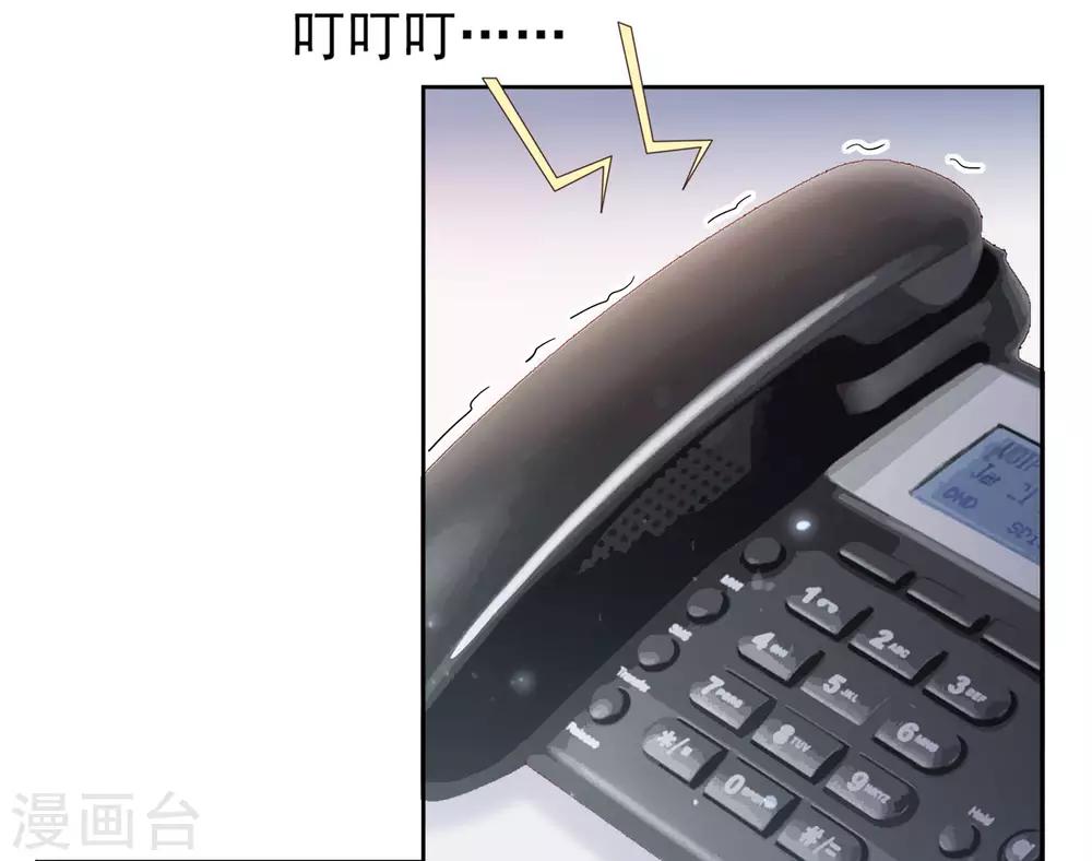 第85话 神秘来电-第89话